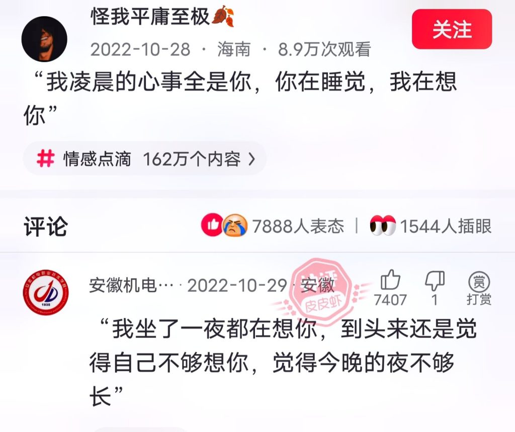 真诚是没有止息的-青争开放社区