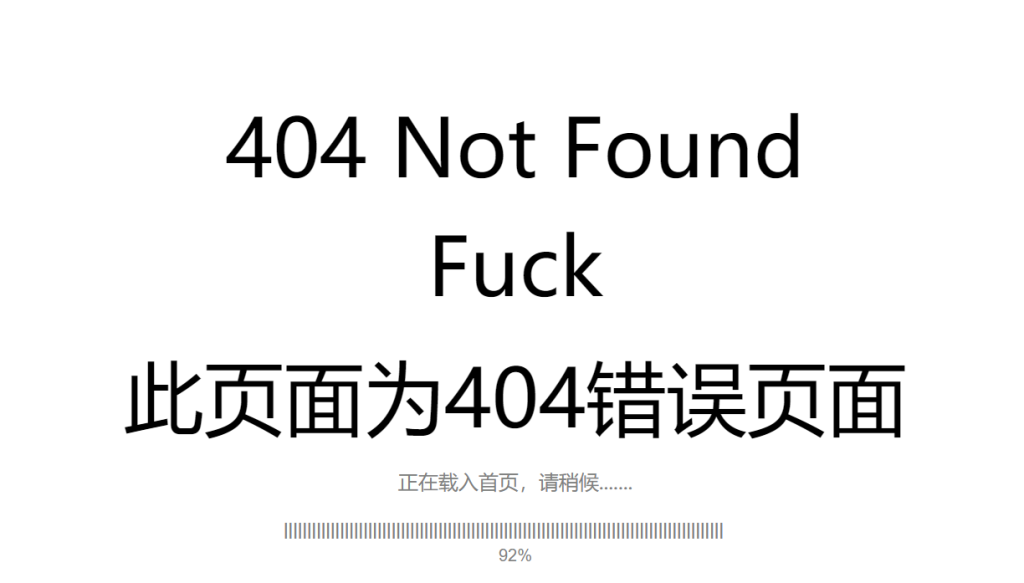 Zblog的网站后台添加Hash值后原登录地址404截图