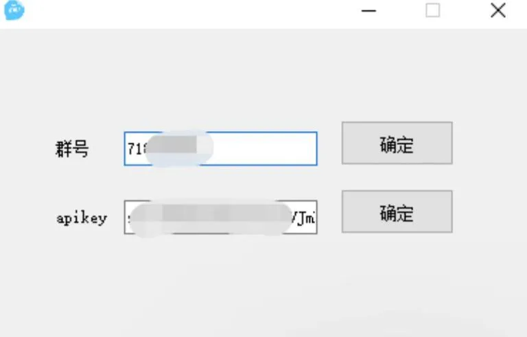 qq机器人-小栗子对接chatGPT3.5-青争开放社区