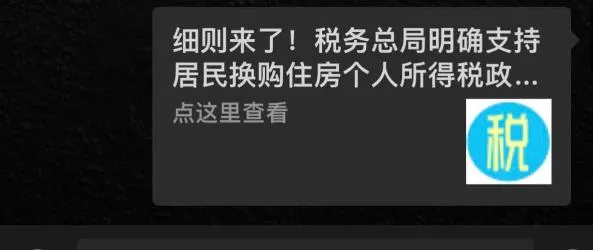 分享网址链接到微信朋友圈不带图标的解决方法-青争开放社区