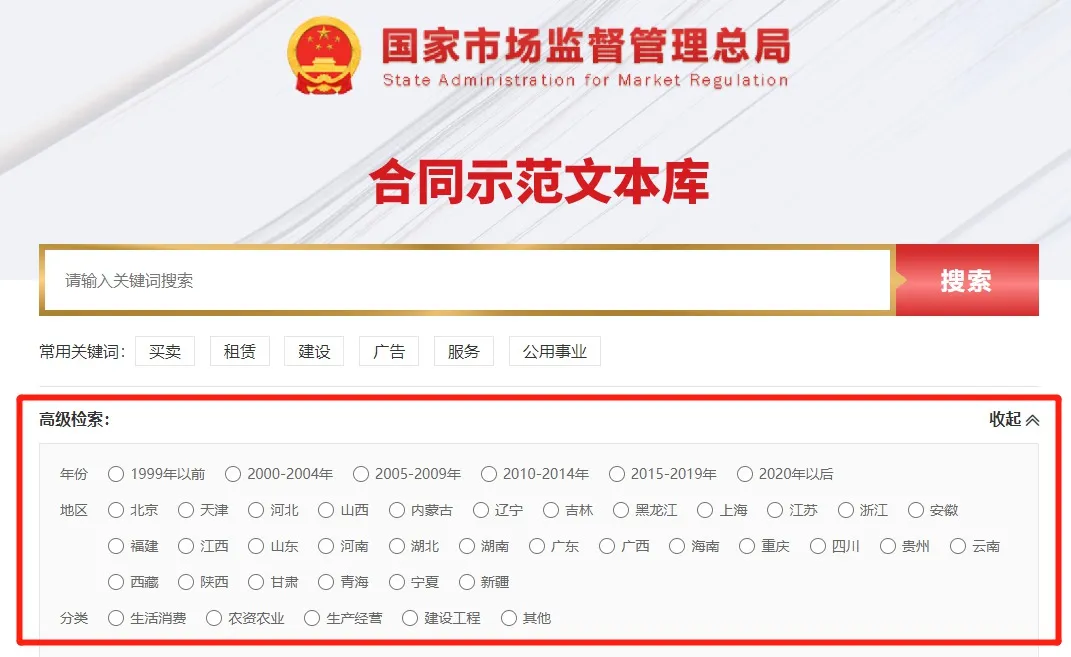 国内正规的各种合同文本示范下载，租赁合同、工程施工合同等-青争开放社区
