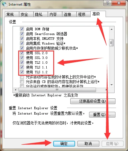 图片[3]-360安全浏览器访问网址跳转se://error/问题解决方法-青争开放社区