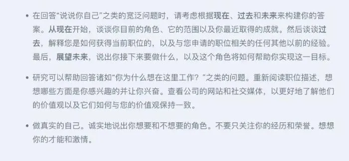 图片[3]-Google推出的在线面试模拟器-青争开放社区