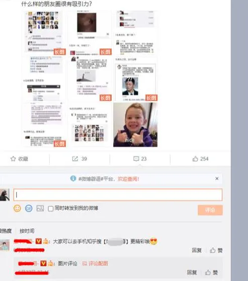 免费分享4个超级实用且无脑的引流方法-青争开放社区