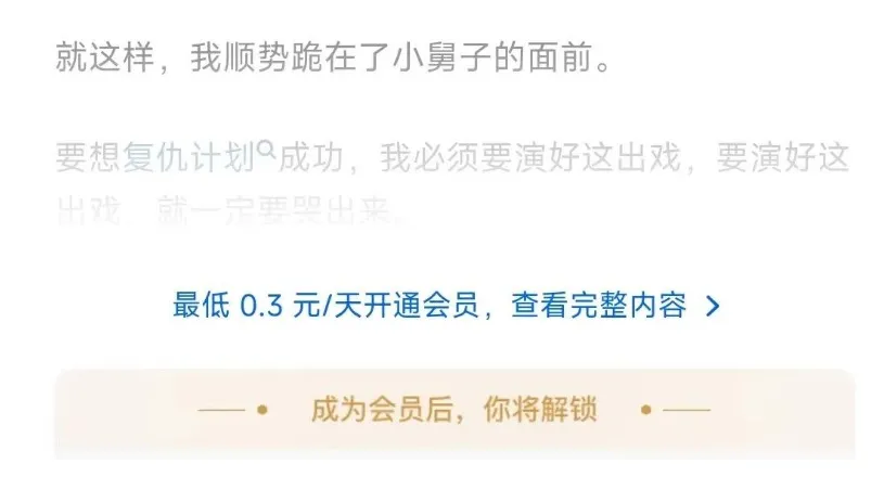 免费阅读知乎盐选的神站-青争开放社区