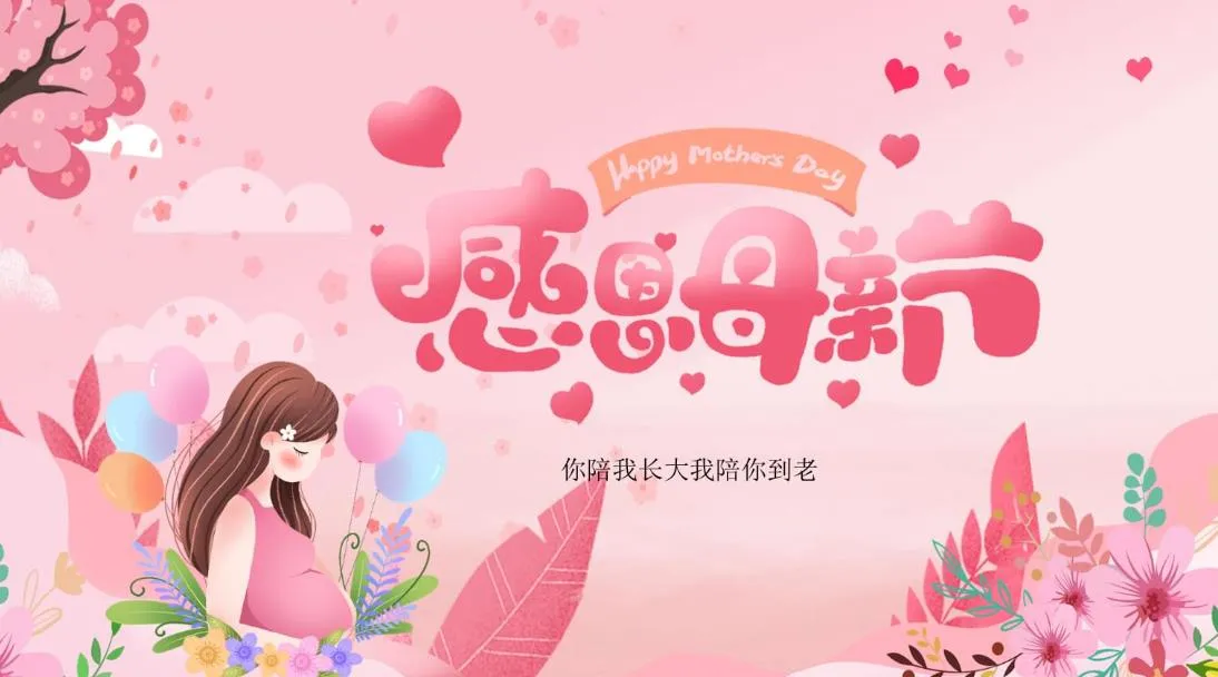 当妈妈不容易辛苦的母亲节文案语录-青争开放社区