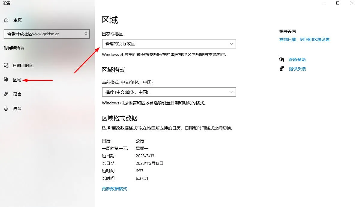 教你8元开通XGP会员保姆级教程-青争开放社区