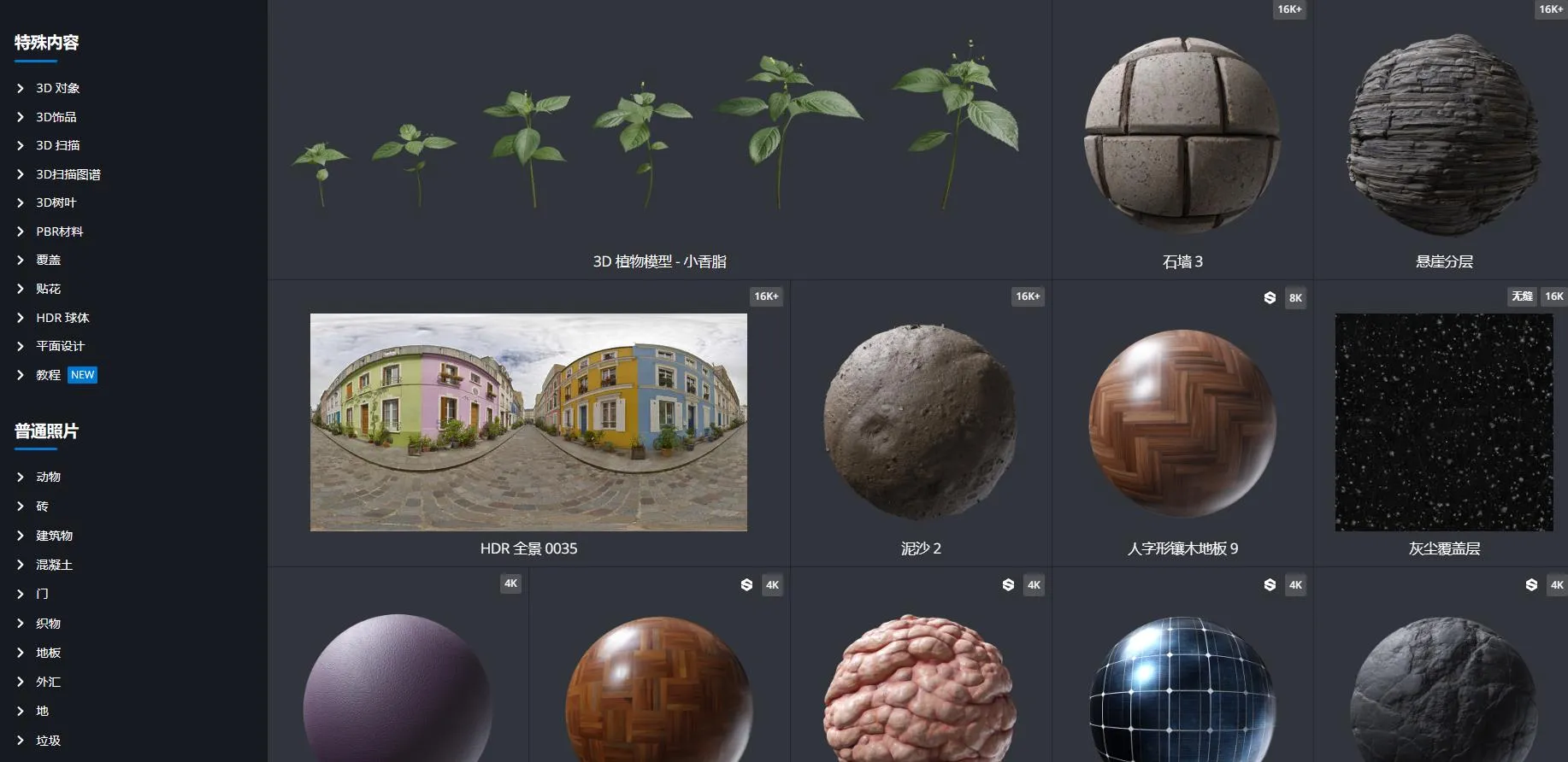 图片[2]-3dmax设计界的宝藏神器，分分钟超写实场景-青争开放社区