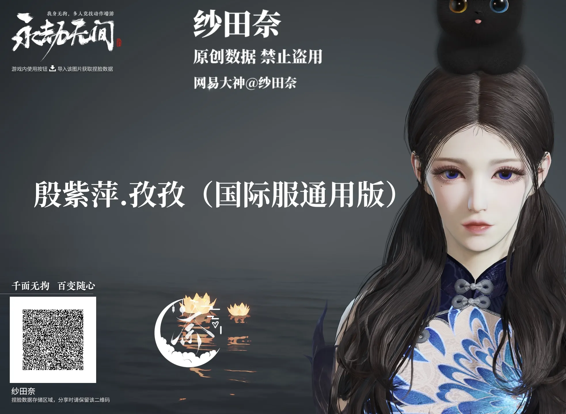 炒鸡可爱的捏脸🥰-青争开放社区