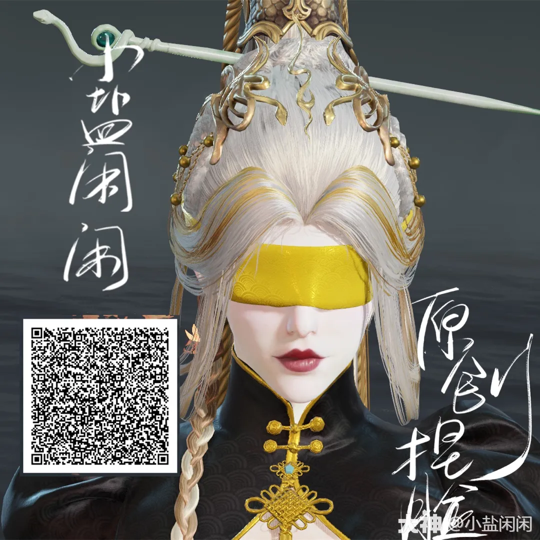图片[11]-永劫无间100多张有趣捏脸分享（来自网易大神）-青争开放社区