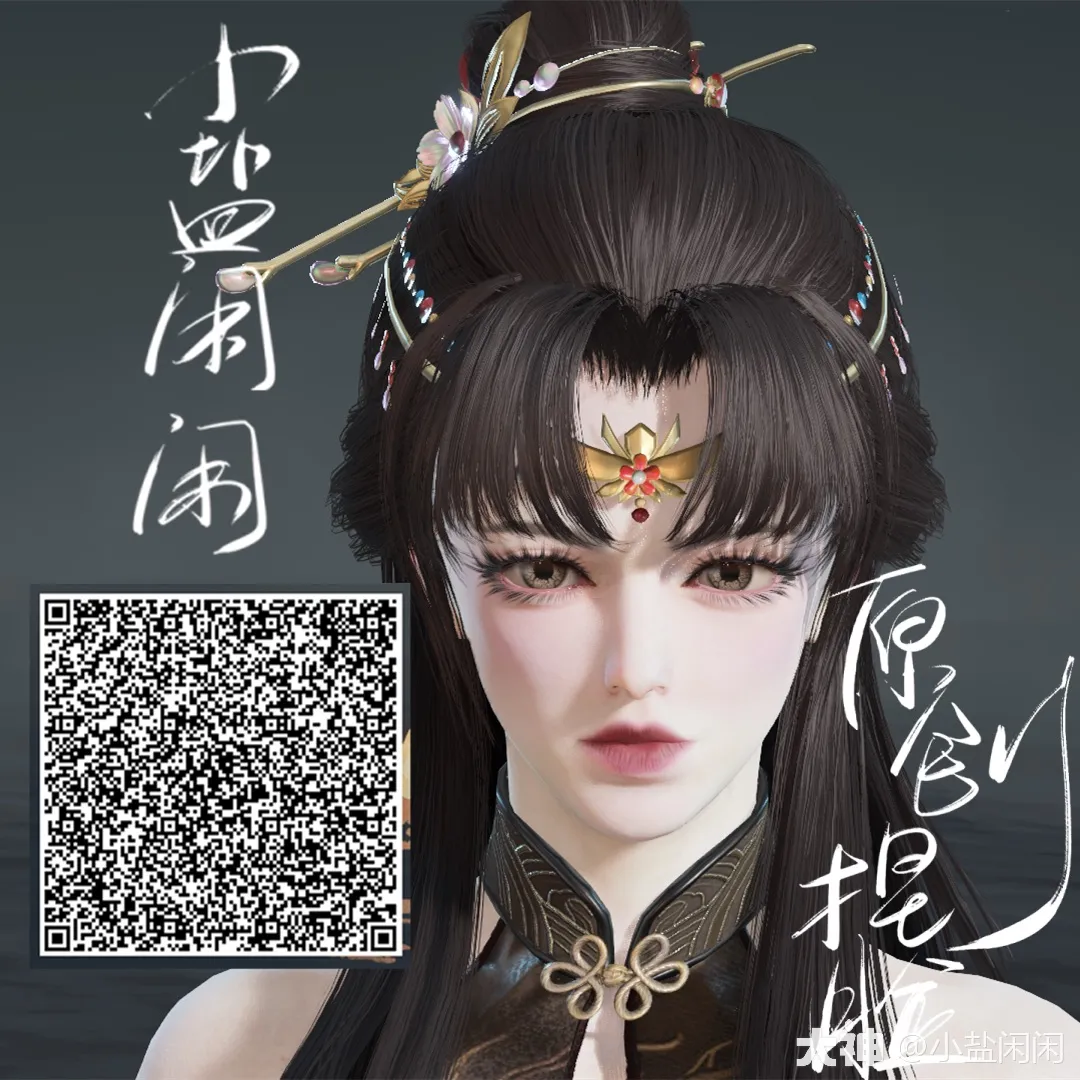 图片[12]-永劫无间100多张有趣捏脸分享（来自网易大神）-青争开放社区
