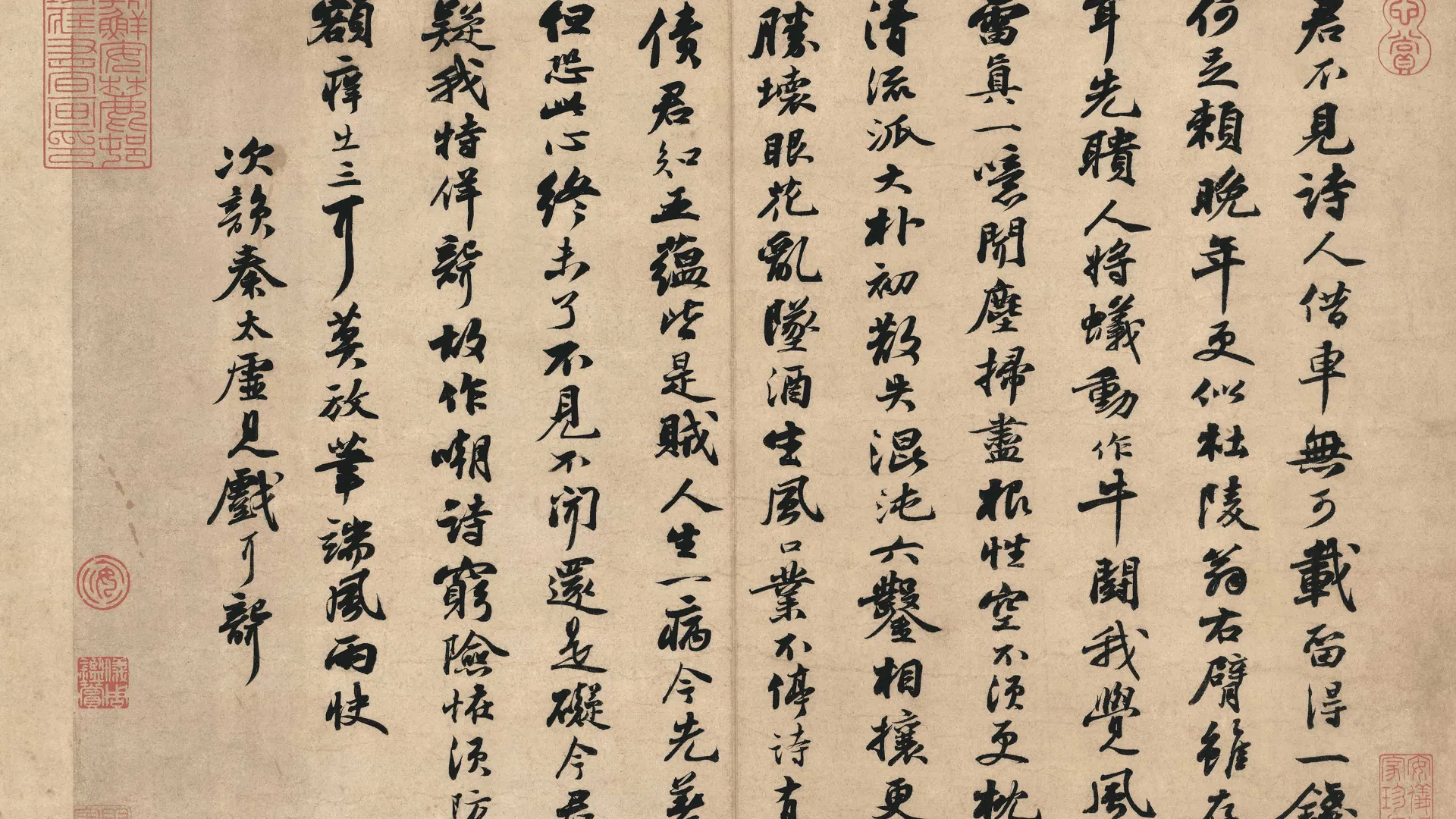 自己常用的壁纸分享一波-青争开放社区