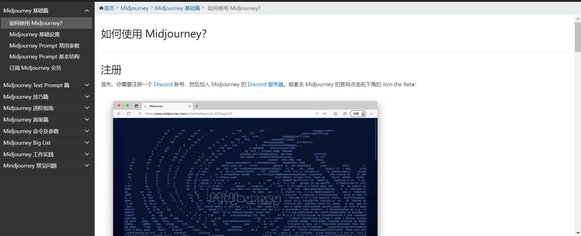 图片[2]-Midjourney提示词（咒语）生成器 内置宝典（2838个）-青争开放社区