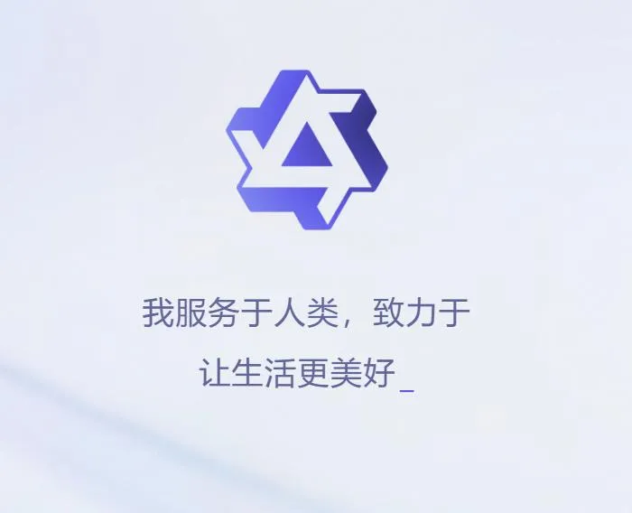 阿里达摩院-千问 AI 大模型-预约入口-青争开放社区
