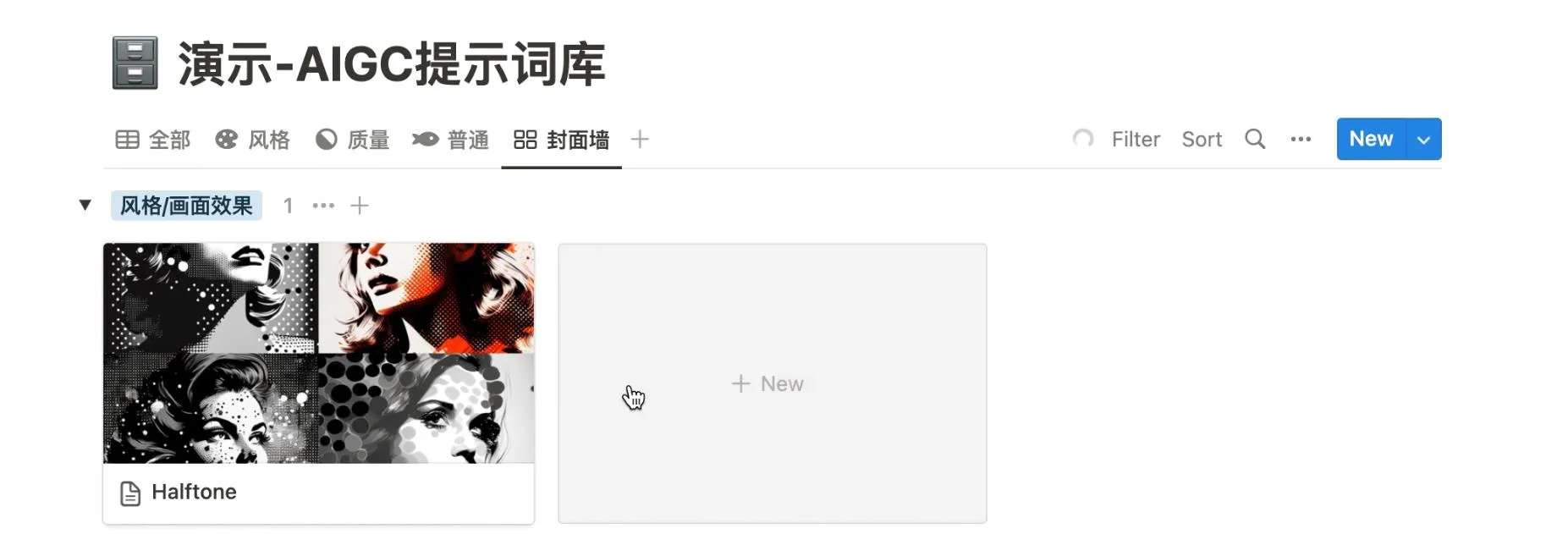 图片[2]-AI 提示词的可视化转换工具-青争开放社区