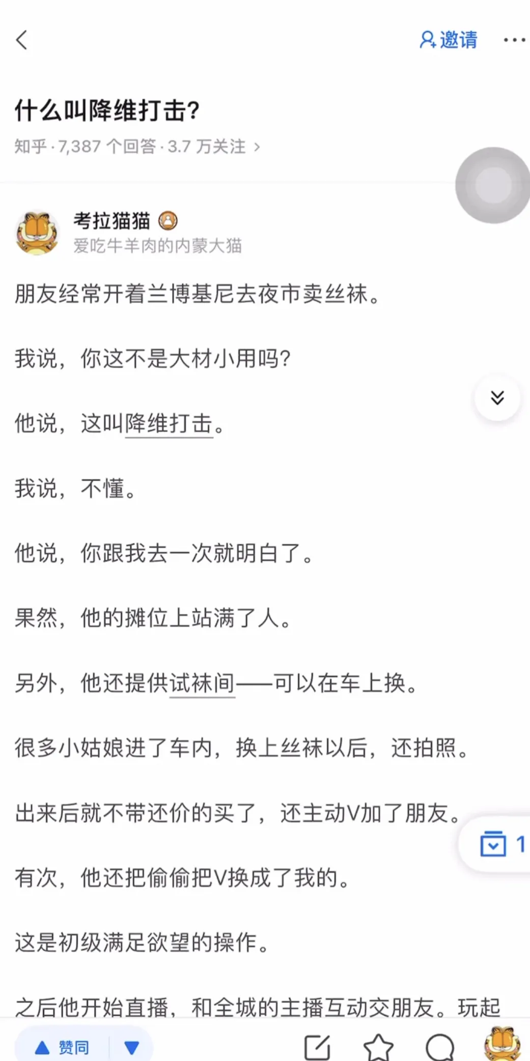 放在这里3年后再来看-青争开放社区