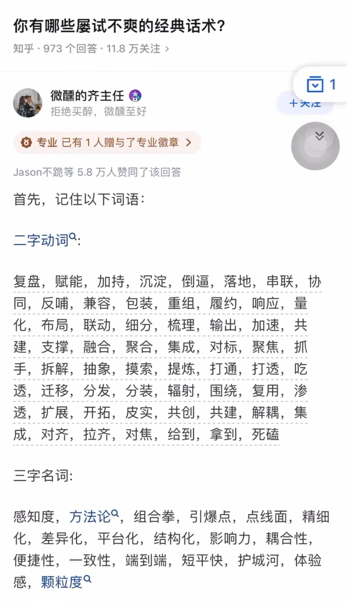 放在这里3年后再来看-青争开放社区