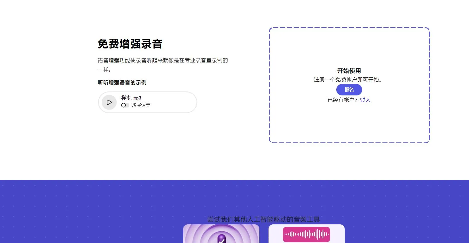 分享5个AI神器，音频增强、AI给黑白照片上色、音频分开轨道-青争开放社区