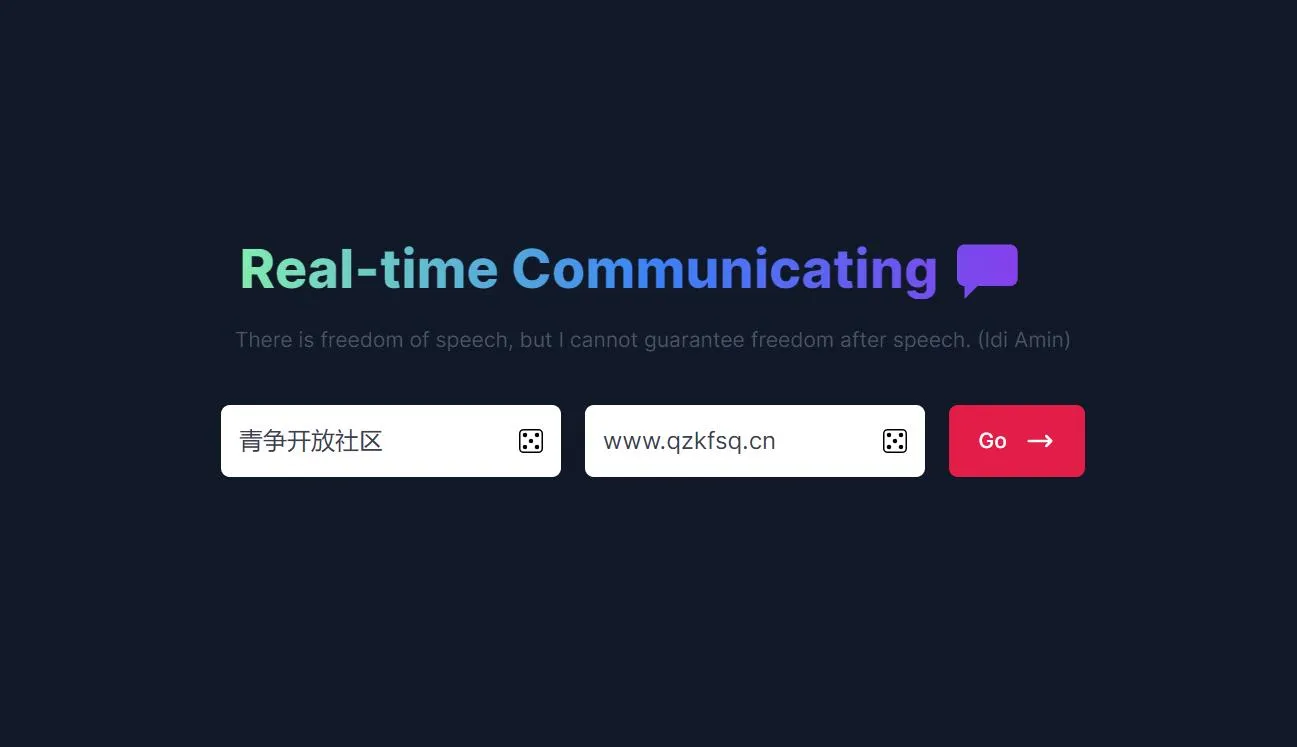 匿名语音房，免注册无需下载app-青争开放社区