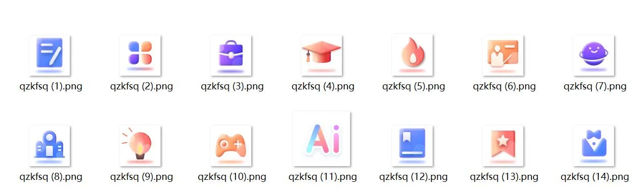 分享一组超好看的网站设计UI图标-青争开放社区