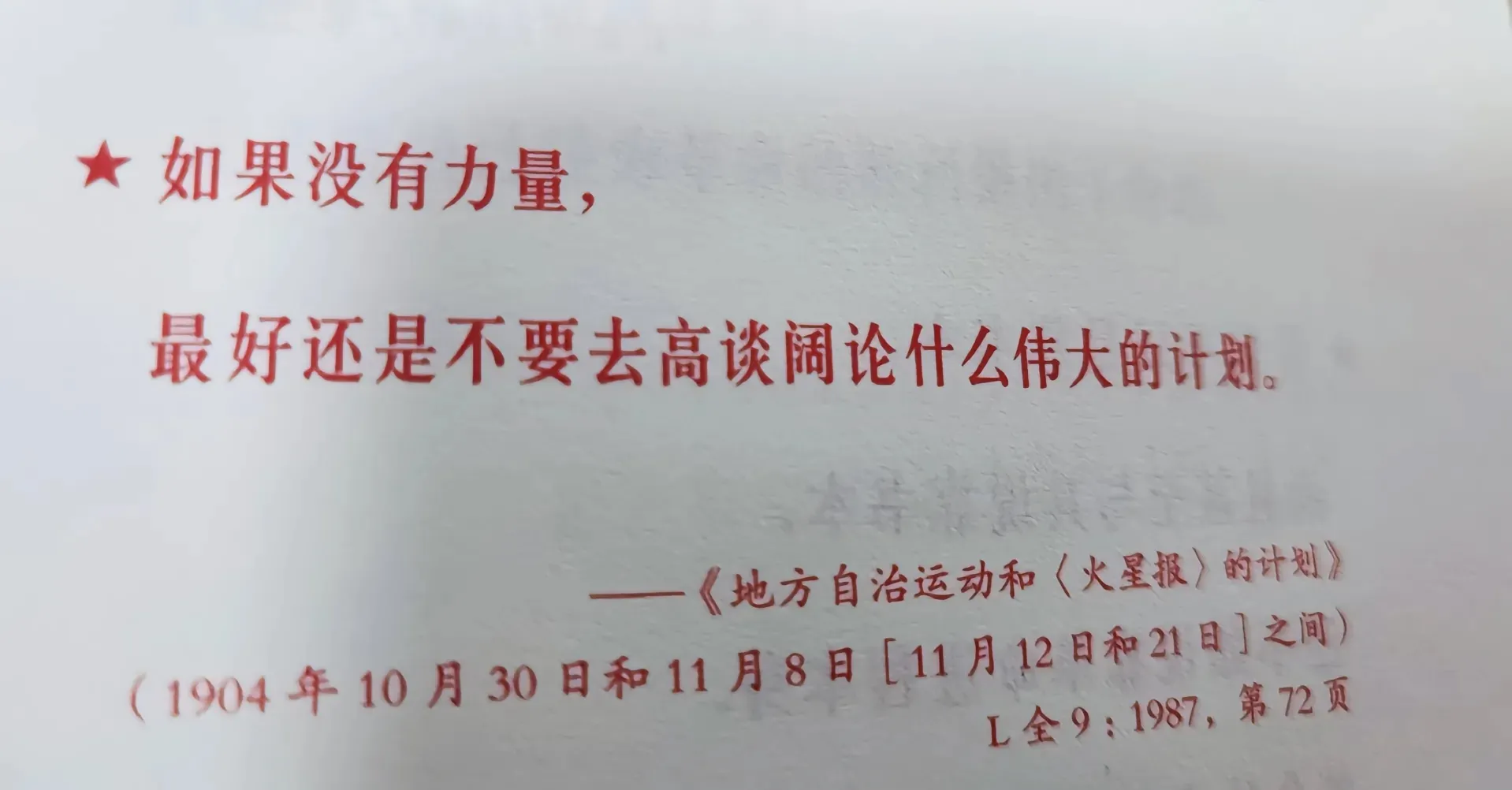 什么都要 也什么都会得不到-青争开放社区