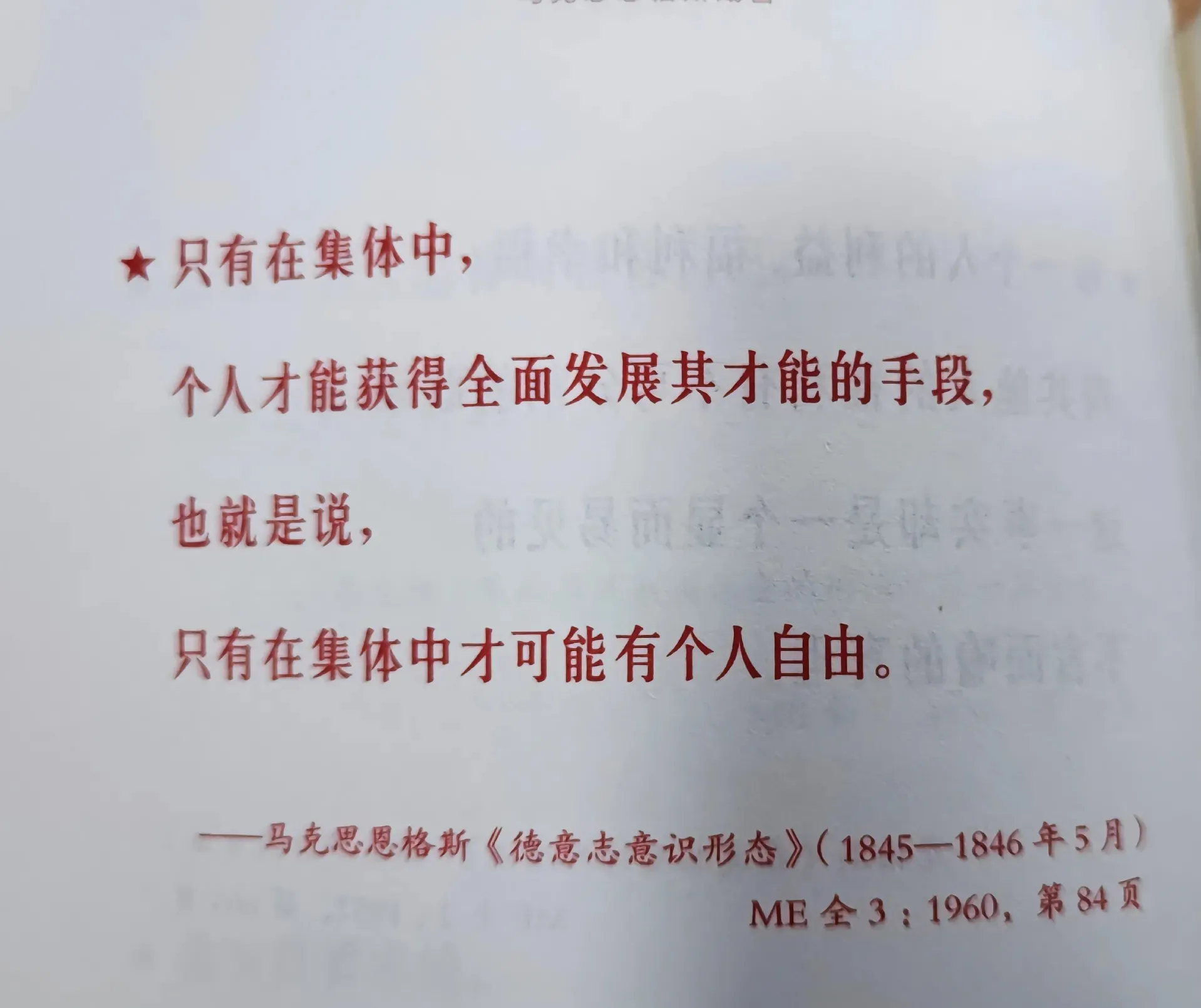 什么都要 也什么都会得不到-青争开放社区