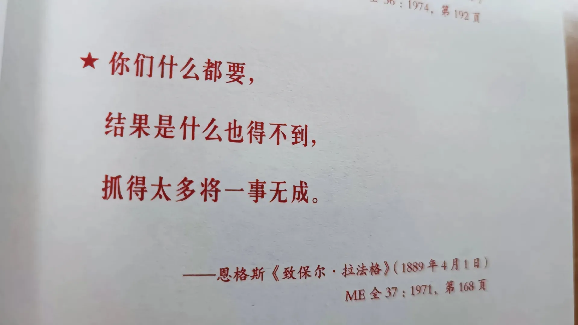 什么都要 也什么都会得不到-青争开放社区