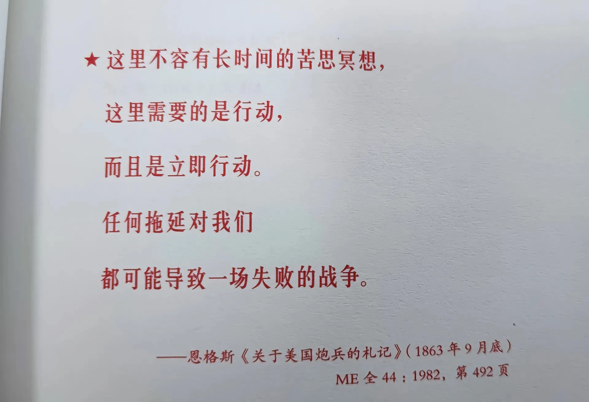 什么都要 也什么都会得不到-青争开放社区