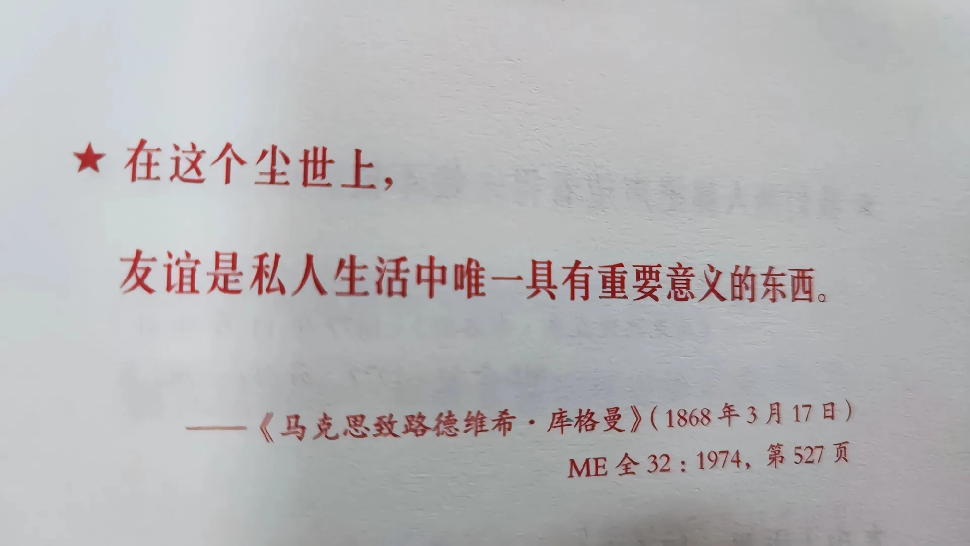 20230824012234369574
