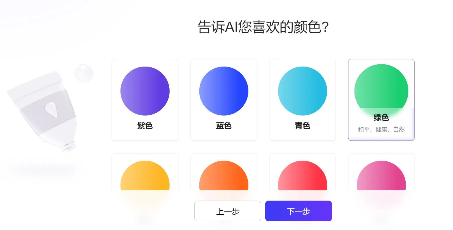 图片[3]-10秒快速免费生成专属logo，来自腾讯研发的智能设计平台AI-青争开放社区
