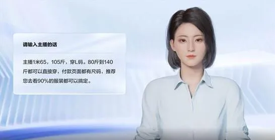 GPT-vup Live2D数字人直播，支持BiliBili和抖音直播-青争开放社区