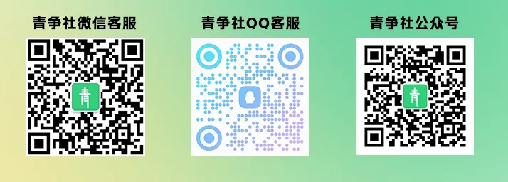 图片[5]-体验青争社AI和购买官方ChatGPT独享账号送秘钥超级稳定-青争开放社区