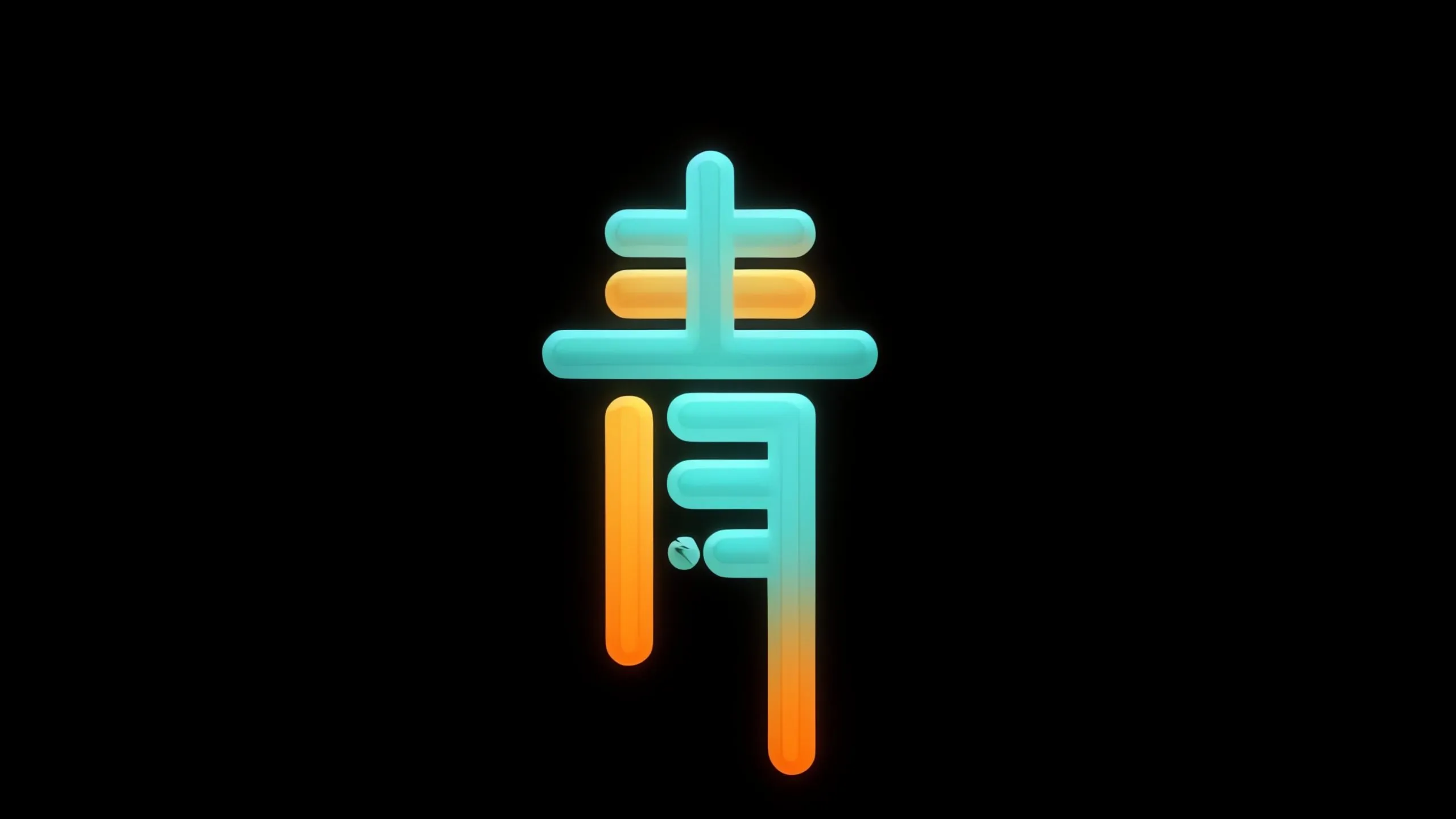 图片[4]-青争社AI绘画生成的创意字体-青争开放社区