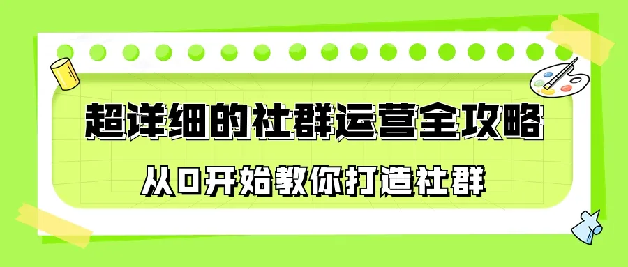 青争开放社区 - 一个有价值的资源生活社区