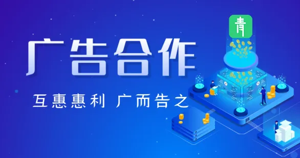 青争开放社区 - 一个有价值的资源生活社区