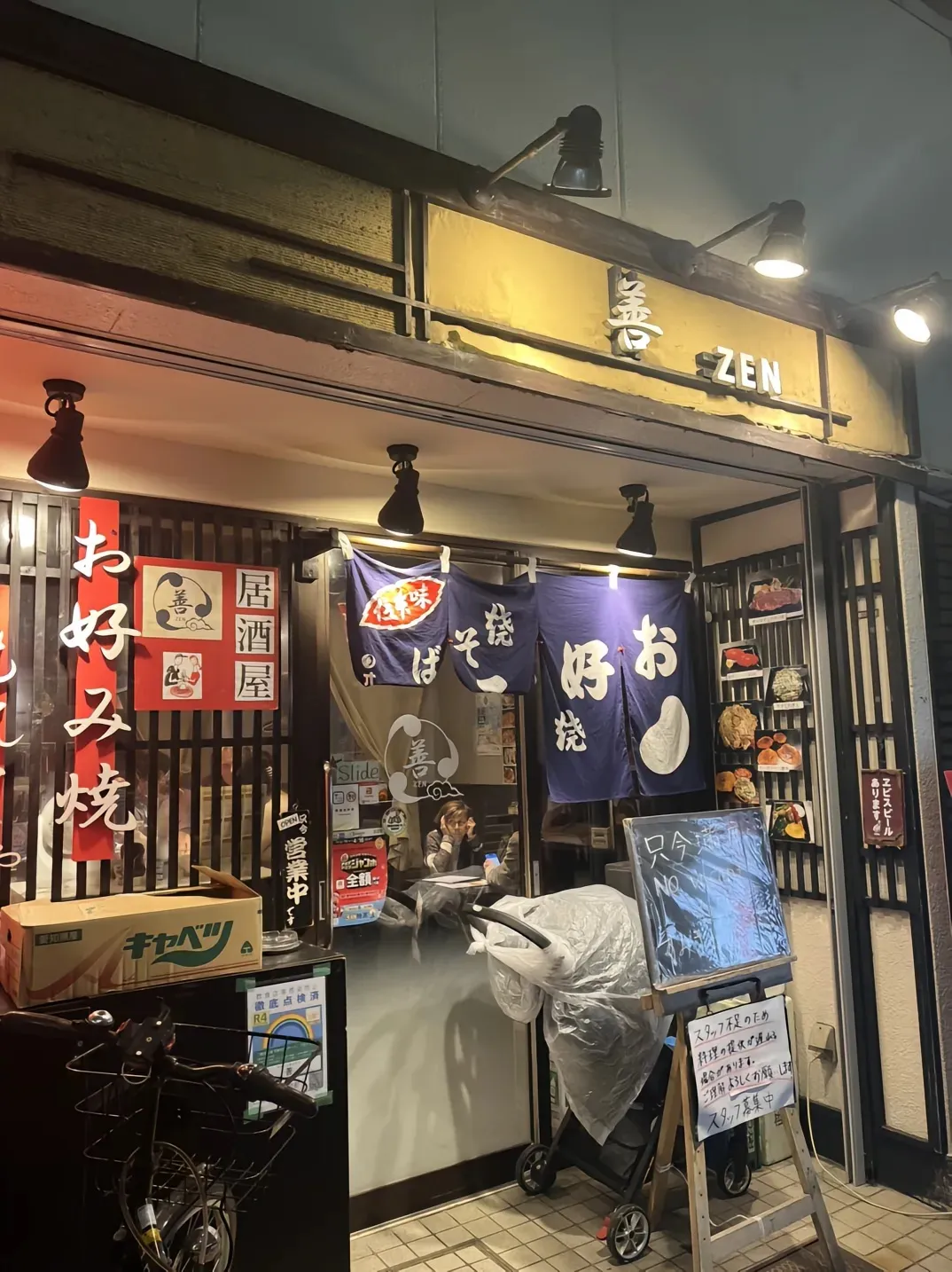 推荐日本东京安缦 餐厅 sushi siato/超好吃（需提前预定）-青争开放社区
