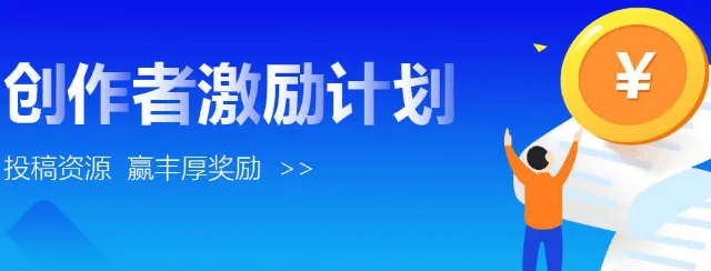 青争开放社区 - 一个有价值的资源生活社区