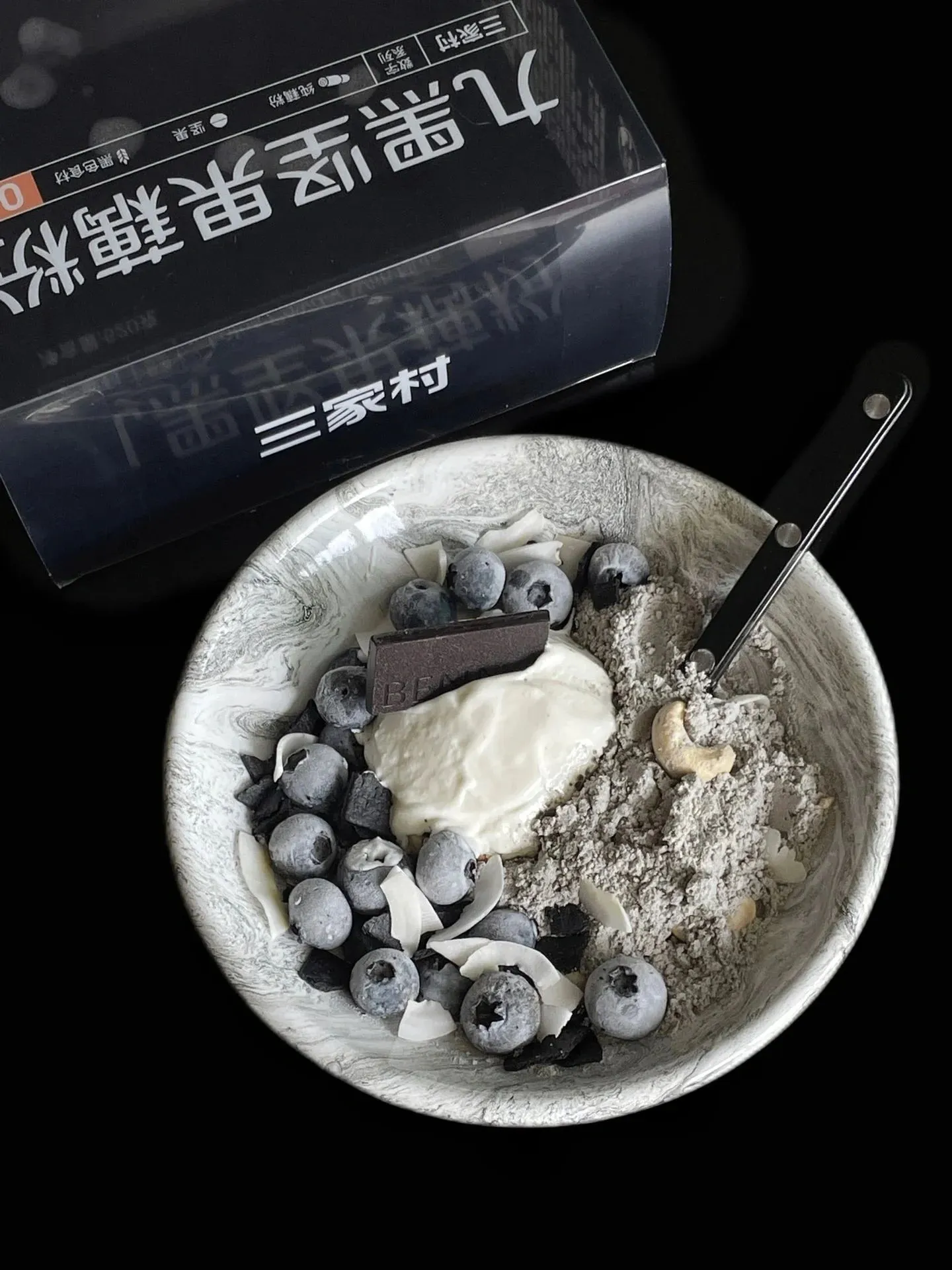 平时我们应该要多吃些黑色的谷物（养肾养头发）-青争开放社区