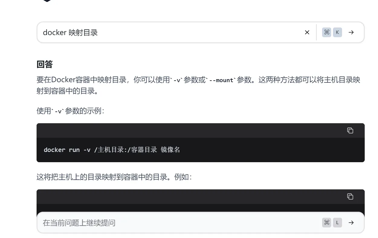 最懂程序员的新一代 AI 搜索引擎-青争开放社区