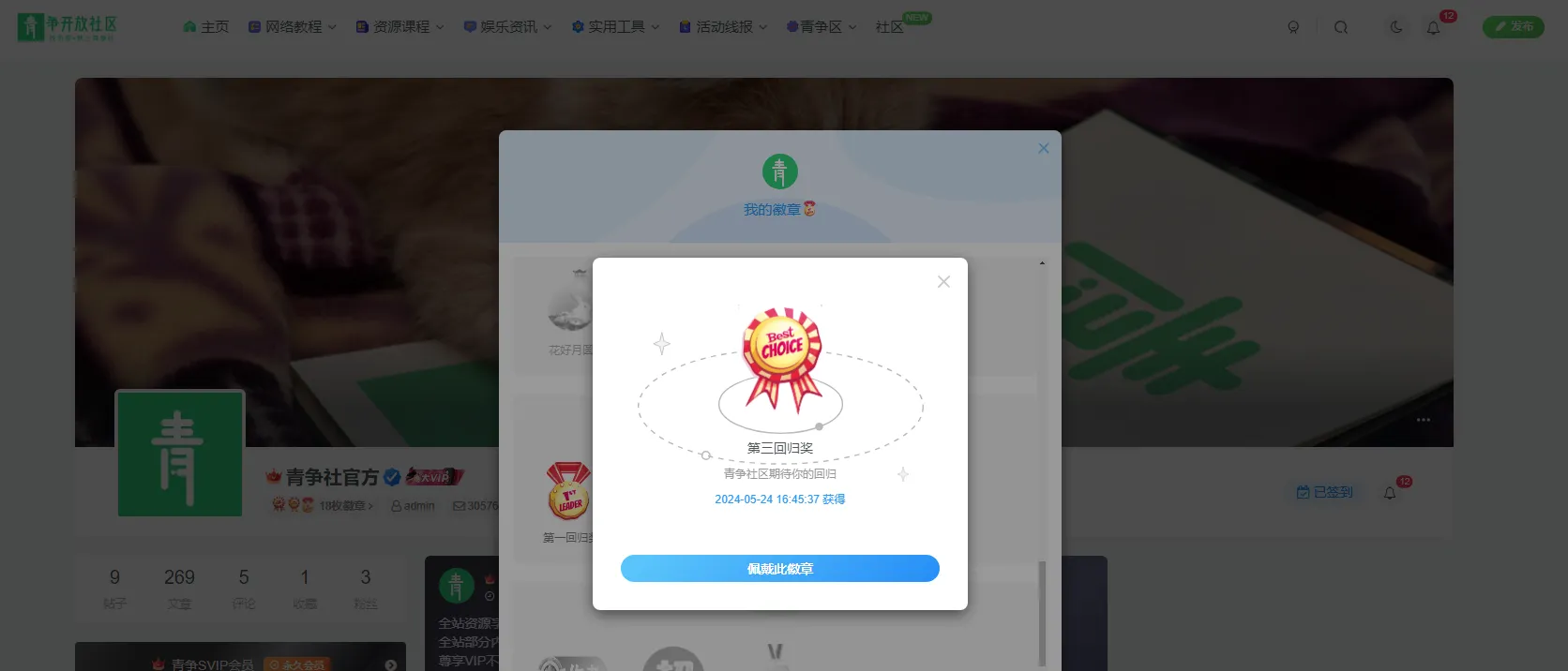 20240524164918986-image