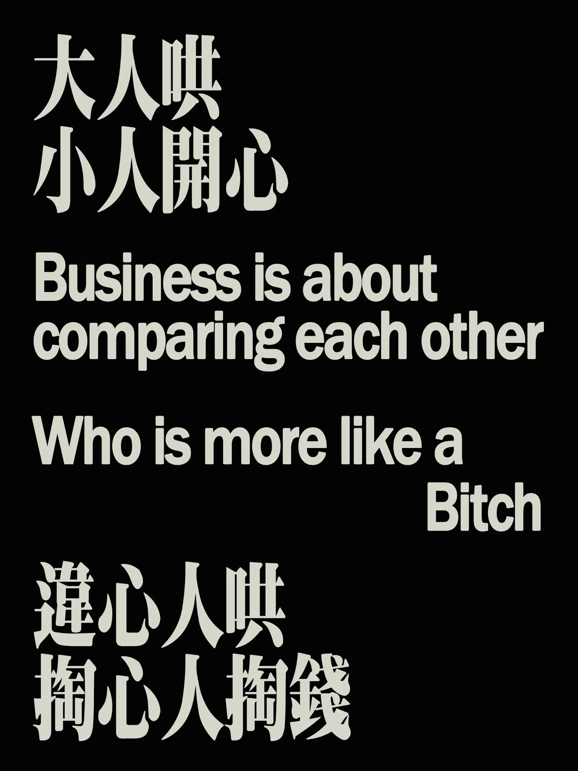 还记得你的理想吗-日常vlog社区-用户分享区-青争开放社区
