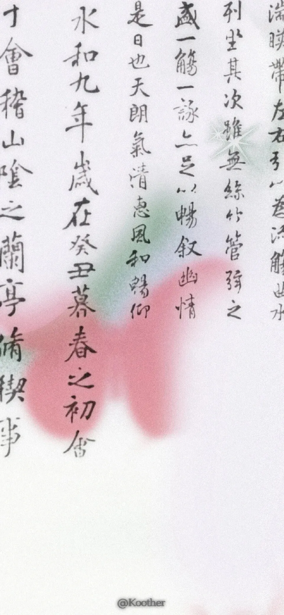 般若波罗蜜多心经-青争开放社区