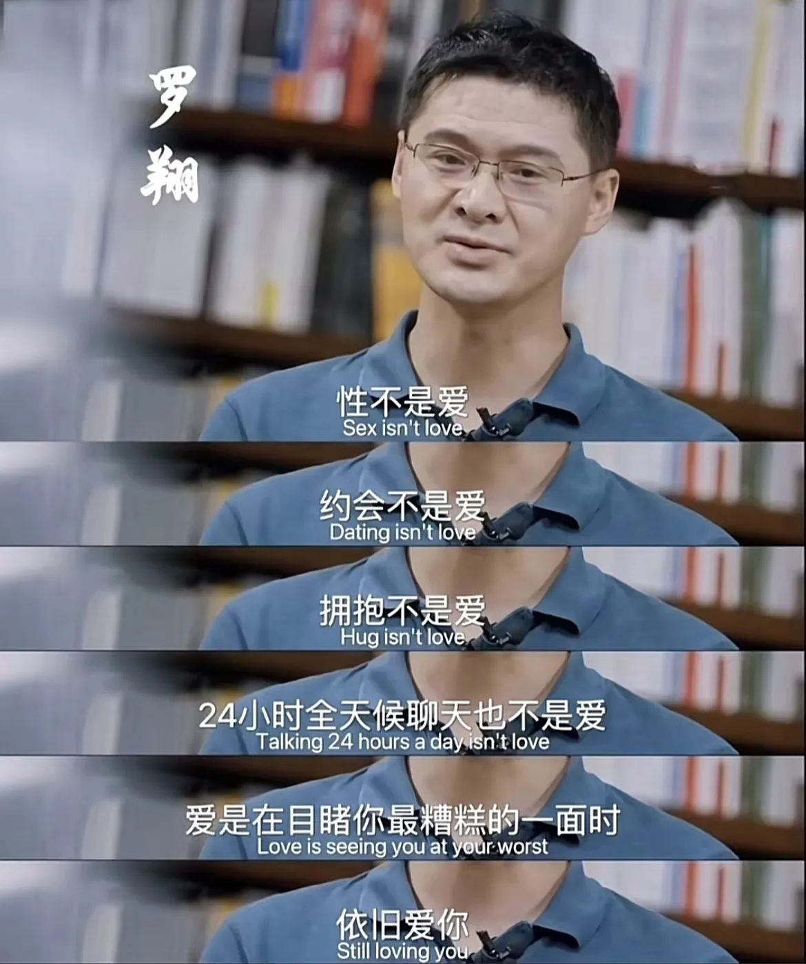 罗翔老师-青争开放社区