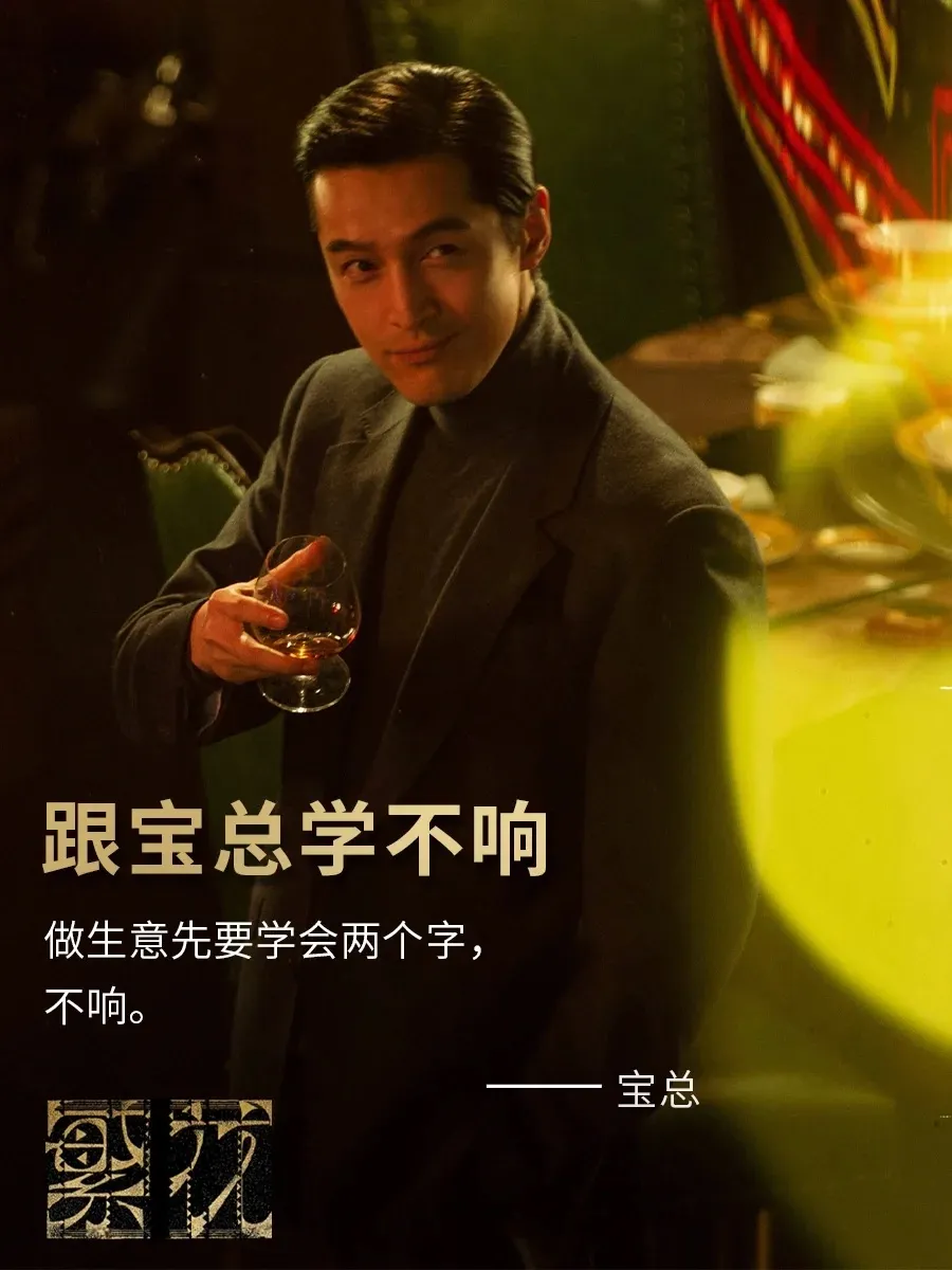 又又又重刷了一次繁华，收获颇丰-青争开放社区