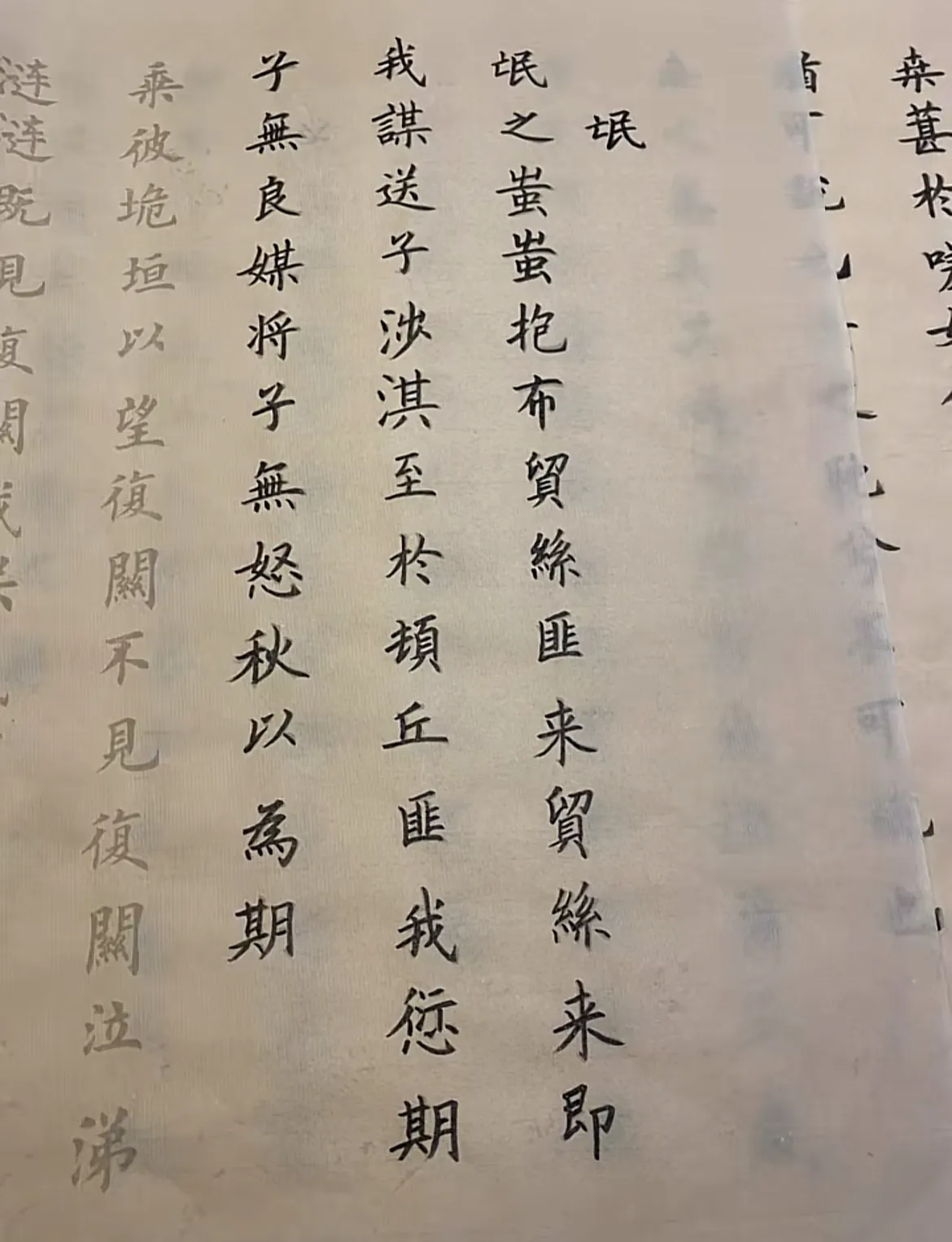 闲来无事 练练字吧-日常vlog社区-用户分享区-青争开放社区