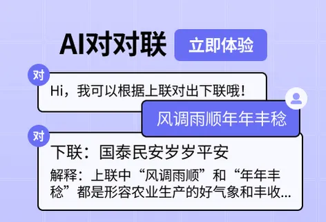 图片[21]-这AI平台竟包含上百种功能，免费文生图、一键生成商品促销文案等等-青争开放社区