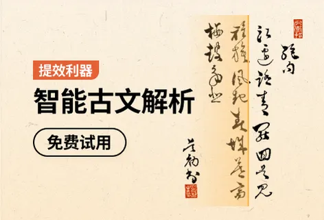 图片[28]-这AI平台竟包含上百种功能，免费文生图、一键生成商品促销文案等等-青争开放社区