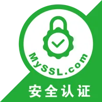 教你网站添加MySSL安全认证-青争开放社区