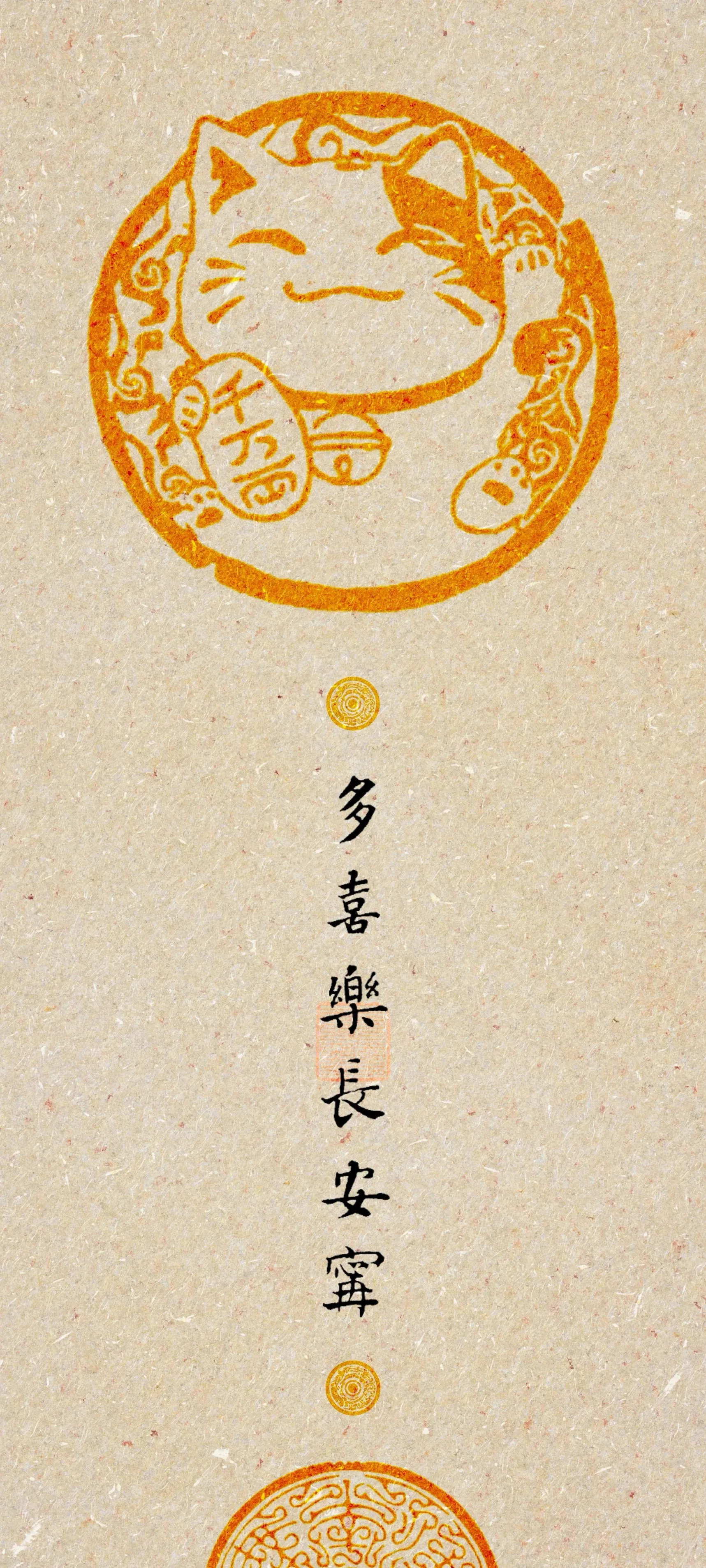 🏮喜乐长安手机壁纸-青争开放社区