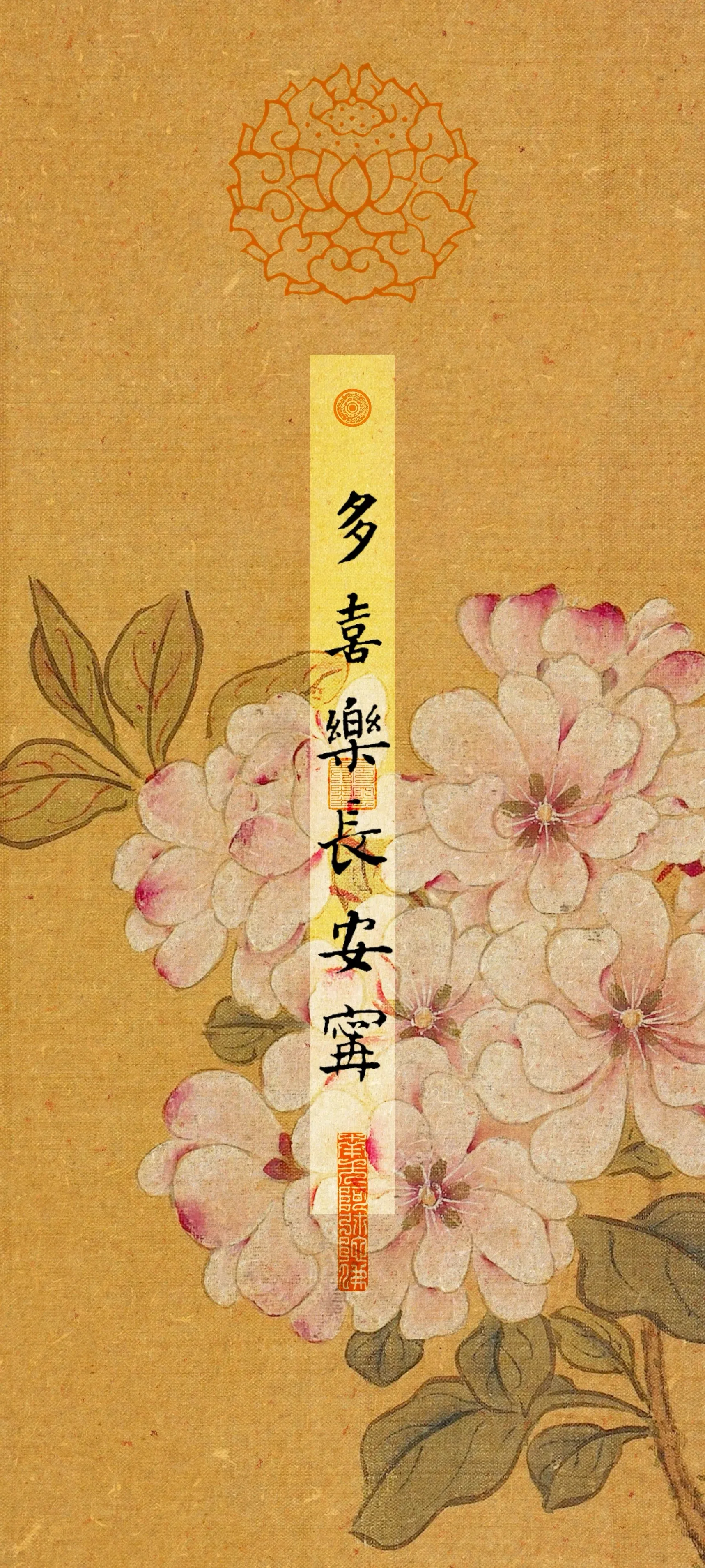 🏮喜乐长安手机壁纸-青争开放社区